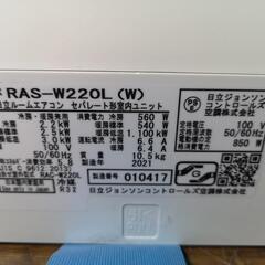 【ヤマダ】YHA-S25P【2024年式】の画像