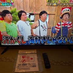 40インチ 
LED 液晶テレビの画像