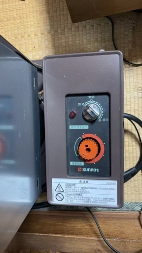 SUNPOT サンポット半密閉式石油ストーブKSH-5BS-K4、ポット式暖房 