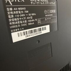 スマ－トTV＆チュ－ナ－内臓ブルーレイレコ－ダーの画像
