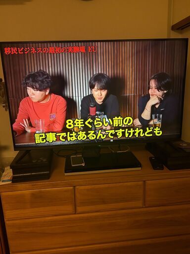 値下げ　スマ－トTV 43型　4Kテレビ（地デジチューナー無し）