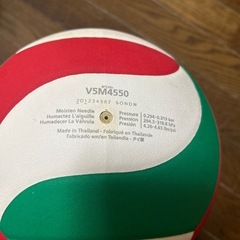 早め引取希望　バレーボール　短期間使用の画像