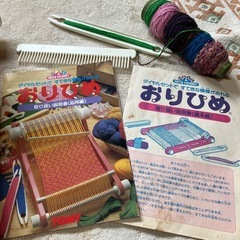 （お話中）おりひめの画像