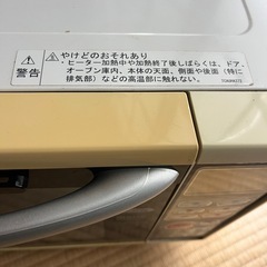 SHARP・シャープオーブンレンジの画像