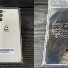 🐶「ジモティ見た」でドリンクプレゼント中‼🐶　【未使用品】Y！mobile　nubiaS 5G 　A403ZT　ホワイト　〇判定の画像