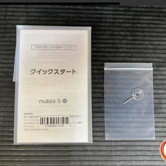 🐶「ジモティ見た」でドリンクプレゼント中‼🐶　【未使用品】Y！mobile　nubiaS 5G 　A403ZT　ホワイト　〇判定の画像