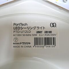 LED照明　リモコン付きの画像