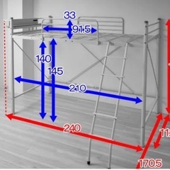 山善ロフトベッドの画像