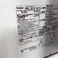 Haier/ハイアール 電子レンジ JM-FH18KE 2020年製の画像