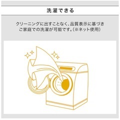 【新品未使用】ニトリ　カーテン　遮光・遮熱・防音　グレーの画像