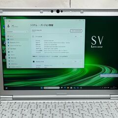 美品＞1049 軽量 Panasonic レッツノート CF-SV8 8GB/SSD256 i5 第8世代 office2024 ノートPCの画像