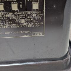 4-コロナ　石油ストーブ　KCP-2912WY　の画像