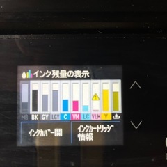 エプソン EPSON SC-PX3V の画像