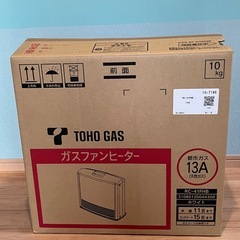 ガスファンヒーターの画像