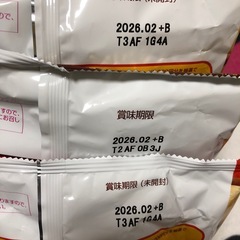 ばかうけ　ごま揚1・青のり2
の画像