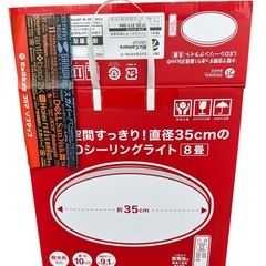 家電おまとめ　冷蔵庫　電子レンジ　ケトル　シェーバー　シーリングライト　の画像
