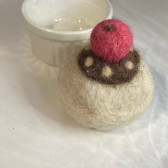 羊毛フェルトのピンクッション ココット皿入り　needle felting pin cusion cupcake w/soufflé ceramic cupの画像