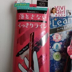 すべて未開封★マスカラ&アイライナーの画像