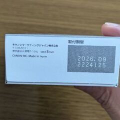 キャノンプリンターインク BClー350 PGBKの画像