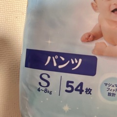 ベビー紙おむつ(ムーニー)の画像