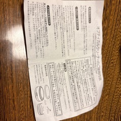オプティカルくりーなクリーナーの画像
