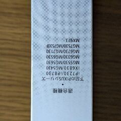 キャノンプリンターインク BClー350 PGBKの画像