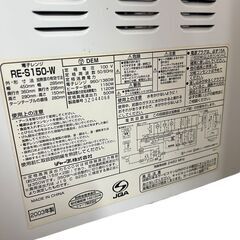 SHARP オーブンレンジ RE-S150-W 15L ホワイト 2003年製 シャープ 電子レンジ オーブン機能付きの画像