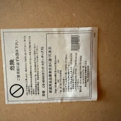 無料で差し上げます 3連カラーボックスの画像