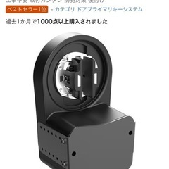 SESAME5  スマートロック オートロックお試しのみ使用の画像