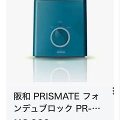 フォンデュ用の調理器具　フォンデュブロックの画像