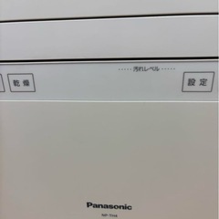 パナソニック 食器洗い乾燥機 NP-TH4-Ｃ食洗機 ホワイト２０２１年製の画像