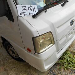 スバル　サンバ　トラック　M/Tギア　エアコン効き具合快調。の画像