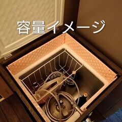 【ジャンク】業務用レマコム三温度帯ストッカーの画像