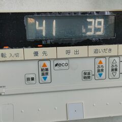 ノーリツ給湯器リモコン　RC-D101SEとRC-D101MEのセットの画像