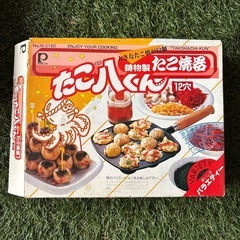 たこ焼き器　タコ八くん　の画像