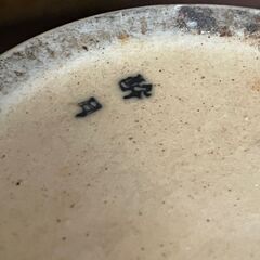 酔月窯の壺・花瓶・古美術・アンティークの画像
