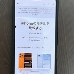 iPhone16 Pro ナチュラルチタニウム SIMフリーの画像