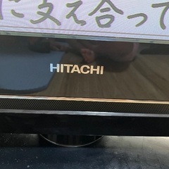 日立　HITACHI P42-HP03 42インチの画像
