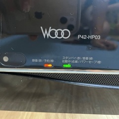 日立　HITACHI P42-HP03 42インチの画像