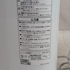 コイズミ送風機能付ファンヒーター■KHF-0870■人感センサー付き 高さ52㌢位の画像