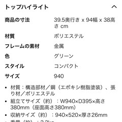 キャプテンスタッグ 折りたたみベンチ フォールディングベンチの画像