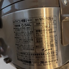 炊飯器の画像