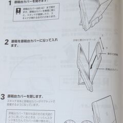 Canon CanoScan LiDE 500F スキャナー 正常動作品 Windows11で使用可能 の画像