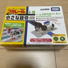 プラレール　レールセット　まとめ売りの画像