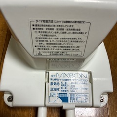 浄化槽 整備品 美品 動作品 MX80N MX80 MT80 ブロワ ダイアフラムブロワ エアーポンプ ダイアフラム新品 フジクリーン オーバーホールの画像