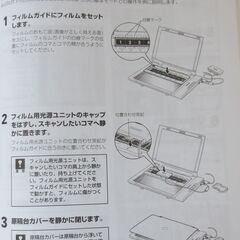 Canon CanoScan LiDE 500F スキャナー 正常動作品 Windows11で使用可能 の画像