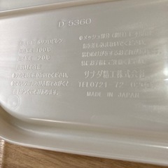 無料❗️美品キッチンシンク水切りの画像