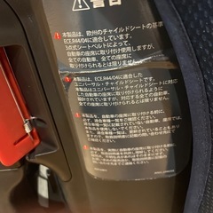 joie チャイルドシートの画像