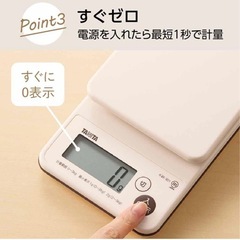 タニタ(Tanita) クッキングスケール はかり キッチン 3kgの画像