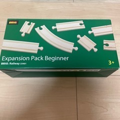 ブリオ　レールセットの画像